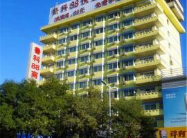 Gambaran Hotel: Tai' an Luke 88 Business Hotel Taishan Railway Station