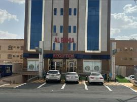 شقق زهرة الباهية للشقق المخدومة, hotel in Najran