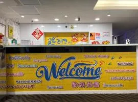 Funny Ximen Hotel