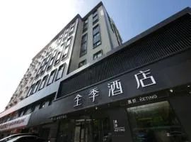 JI Hotel Beijing 798 Art Zone Jiuxianqiao Road