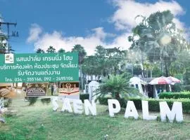 Saenpalm training home แสนปาล์ม เทรนนิ่ง โฮม