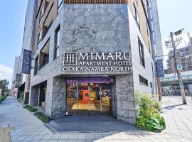 MIMARU Osaka Namba North, Hotel in Osaka