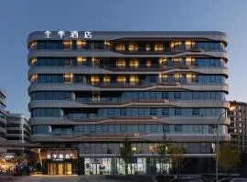 全季北京北清路永丰科技园酒店- Close to Summer Palace & Great Wall & Joy Mall