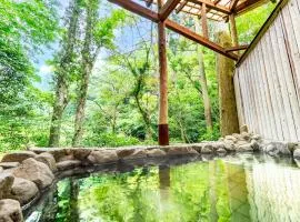 Livemax Resort Sanuki Shionoe Onsen