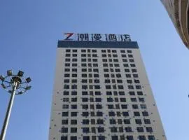Zmax Hotel·Xining Wanda Plaza