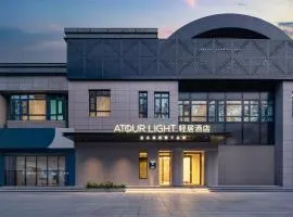 Atour Light Hotel Beijing Wukesong 301 PLA Hospital