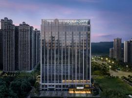 Four Points by Sheraton Nanning, Wuxiang, Hotel in Nanning