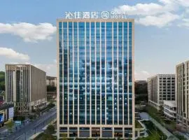 重庆沁住酒店