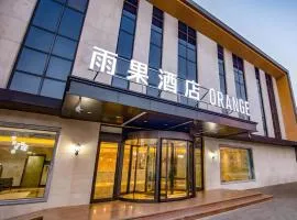 Yu Guo Hotel