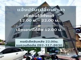 โรงแรมอินจัน Inn-Chan