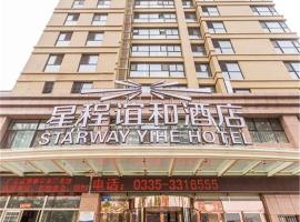 Foto di Hotel: Starway Hotel Qinhuangdao Heping Street