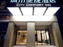 City Comfort Inn Changsha Sifangping University of National Defense Science and Technology