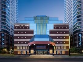Atour Hotel Shanghai People Square Beijing East Road, ξενοδοχείο σε Σαγκάη