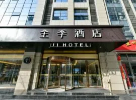 JI Hotel Xi'an Xinjiamiao Subway Station
