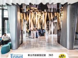 HOTEL CHAM CHAM - Taipei, hotel in Taipei