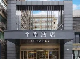 JI Hotel Guangzhou Huangpu Nangang Wanda