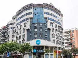 Hanting Hotel Xiamen MixC