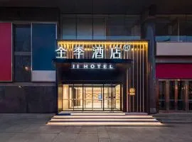 JI Hotel Beijing West Railway Station North Square
