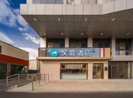 Hanting Hotel Beijing Yuegezhuang Bridge