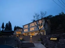 Twilight Cloud Spring Tree Private Hot Spring Homestay Bifengxia Panda Base Store