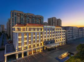 Fairfield by Marriott Yining, ξενοδοχείο στο Yining