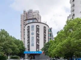 Hanting Hotel Shanghai Global Harbor (formerly Hanting Hotel Shanghai Wuning Road)