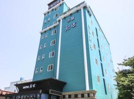 목포 머니스테이 호텔청담, Hotel in Mokpo