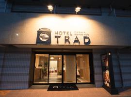 A picture of the hotel: Hotel Trad