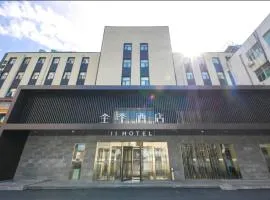 JI Hotel Beijing Wangjing