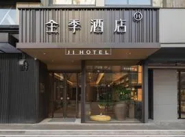 JI Hotel Shanghai Daning Yichuan Road