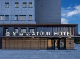 Atour Hotel Beijing Bird's Nest Anzhenmen Subway Station