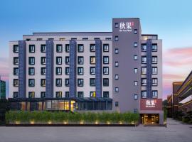 秋果酒店北京燕莎三元桥地铁站店TRUE GO Hotel Bejing Sanyuangiao Yansha, hótel í Peking