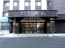 JI Hotel Beijing Yanqing Tower Wanda Plaza