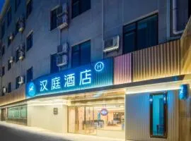 Hanting Express Sihai Bridge Summer Palace Branch