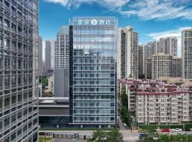 Atour Hotel Hubei Provincial Museum East Lake