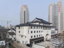 JI Hotel Suzhou Shilu Shantang Street