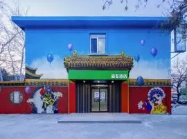 Hi Inn Beijing Puhuangyu Subway Station