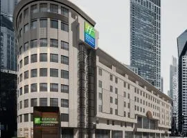Holiday Inn Express Shanghai on The Bund by IHG