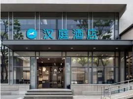 Hanting Hotel Beijing South Railway Station Yangqiao