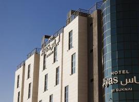 Ayas Hotel, hotel v destinaci Hail