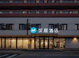 Hanting Hotel Beijing Wukesong Yongding Road