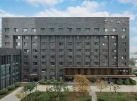 全季北京亦庄荣华南路酒店