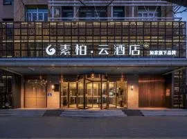 Subaiyun Hotel, Beijing Qianmen Branch