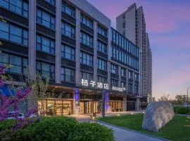 Orange Hotel, Longhu Paradise Walk, Daxing Biomedical Base, Beijing