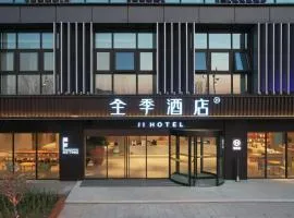 JI Hotel Nanjing Lishui Yongshoufang Commercial Street