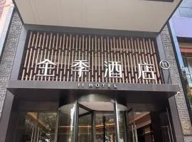 JI Hotel Beijing Workers' Stadium West Gate