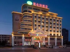 Vienna Hotel Hunchun East Market Government Affairs Center