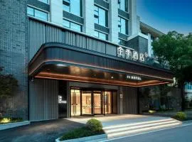 JI Hotel Suzhou Shishan Yongli Plaza