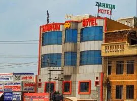 Zahrun Hotel