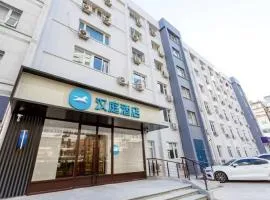 Hanting Hotel Beijing Wudaokou Tsinghua Park